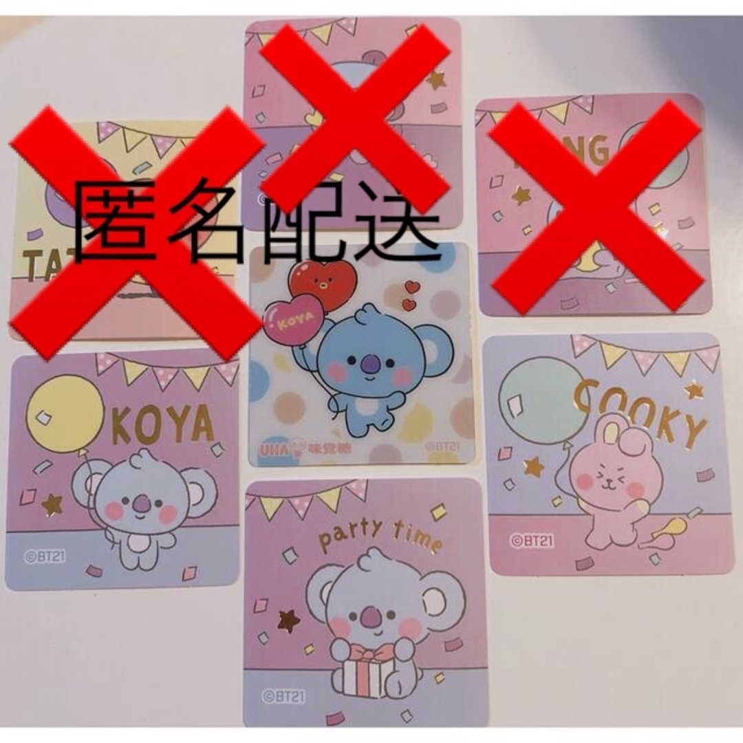 BT21(ビーティーイシビル)のBT21 チーズせんオリジナルシール・ソフトキャンディシール エンタメ/ホビーのタレントグッズ(アイドルグッズ)の商品写真