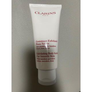 クラランス(CLARINS)のスムージングボディスクラブ(ボディスクラブ)