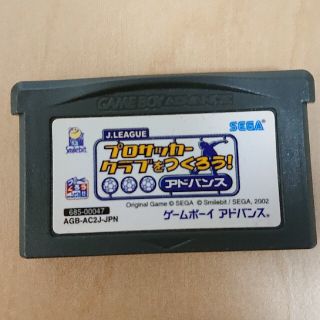 セガ(SEGA)のプロサッカークラブをつくろう！アドバンス(携帯用ゲームソフト)