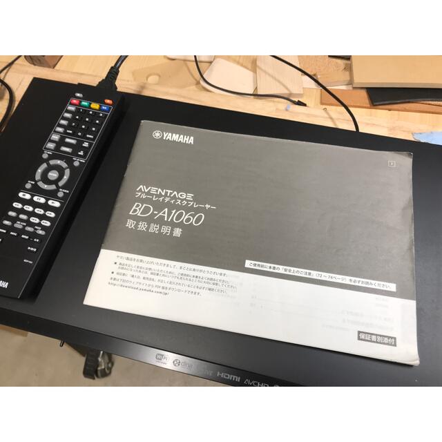YAMAHA BD-A1060 ジャンク その他 YAMAHA BD-A1060 ジャンク その他