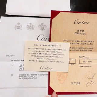 Cartier - カルティエ ドラゴンミニウィッシュノット ネックレス K18 ...