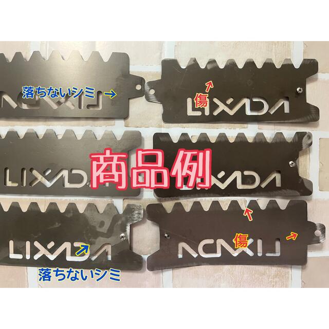 Lixada!チタン製ウインドスクリーン!五徳!新品、未使用☆訳ありC品☆最安値の通販 by づ〜みん's shop|ラクマ