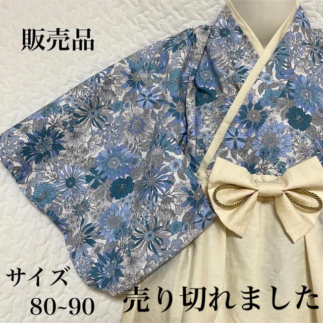 ベビー袴 完成品 端午の節句 80~90 ハンドメイド袴