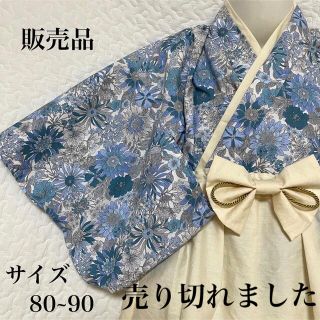 ベビー袴 完成品 端午の節句 80~90 ハンドメイド袴(和服/着物)