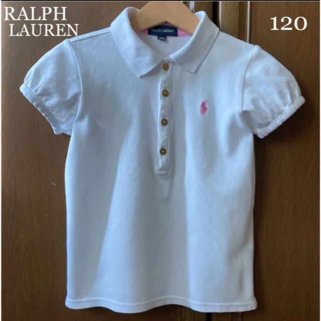 Ralph Lauren(ラルフローレン)のラルフローレン 半袖　シャツ　ポロシャツ 白　120 春　夏 キッズ/ベビー/マタニティのキッズ服女の子用(90cm~)(Tシャツ/カットソー)の商品写真