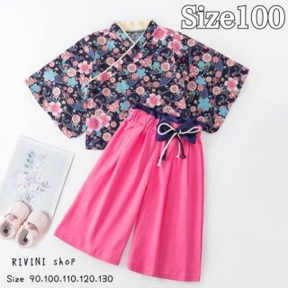 新品♪ 袴 セパレート ピンク 七五三 ひな祭り 節句 セットアップ 100(和服/着物)