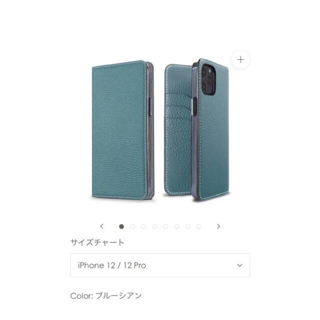 ボナベンチュラ iPhone 12手帳型