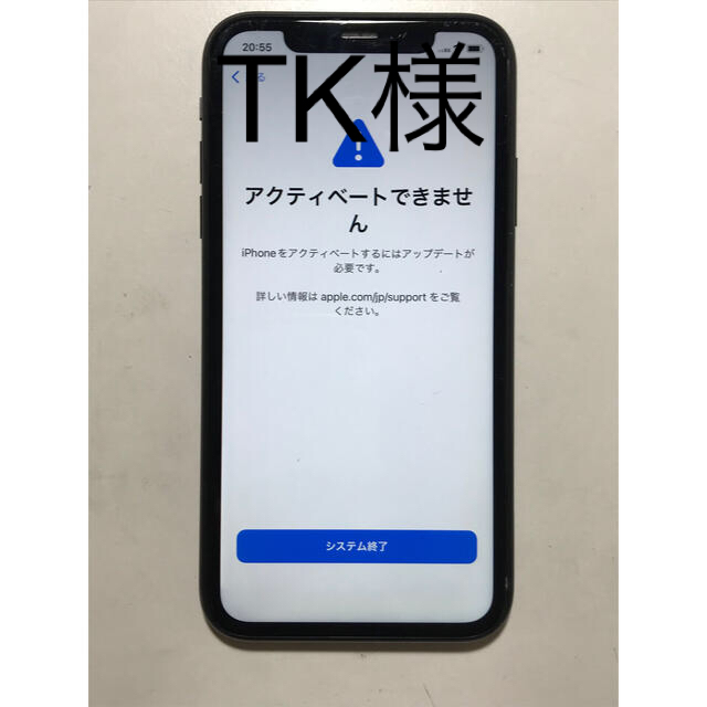 アップル iphonexr  ブラック　ジャンク品
