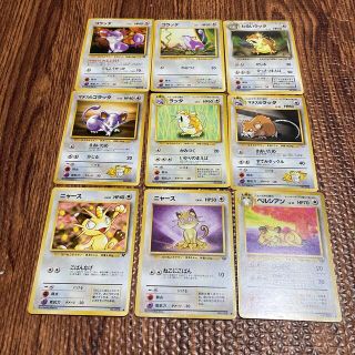 ポケモンカード　旧裏(カード)