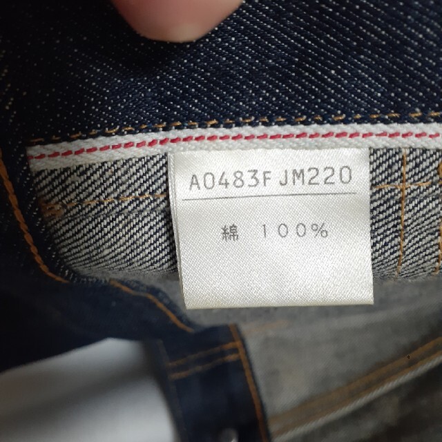 MEN'S MELROSE(メンズメルローズ)のSOLD!mikken7様　Gジャン　2回使用のみ メンズのジャケット/アウター(Gジャン/デニムジャケット)の商品写真