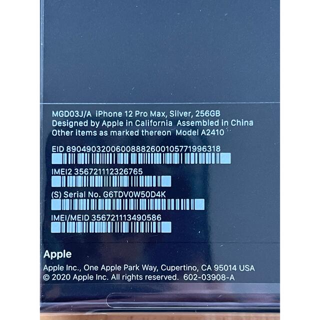 未使用　Apple iPhone12 Pro Max 256GB シルバー 5
