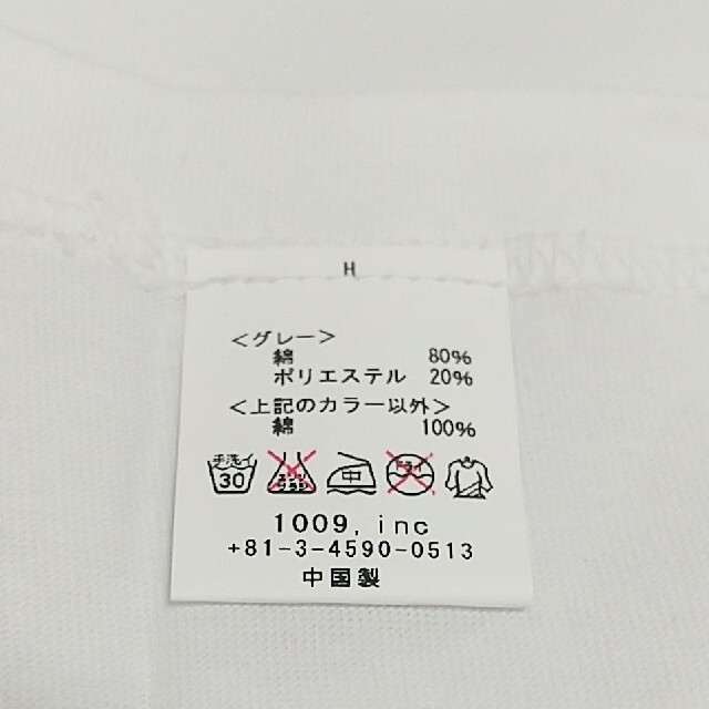 新品 Claudio Pandiani ベースボール メンズのトップス(Tシャツ/カットソー(半袖/袖なし))の商品写真