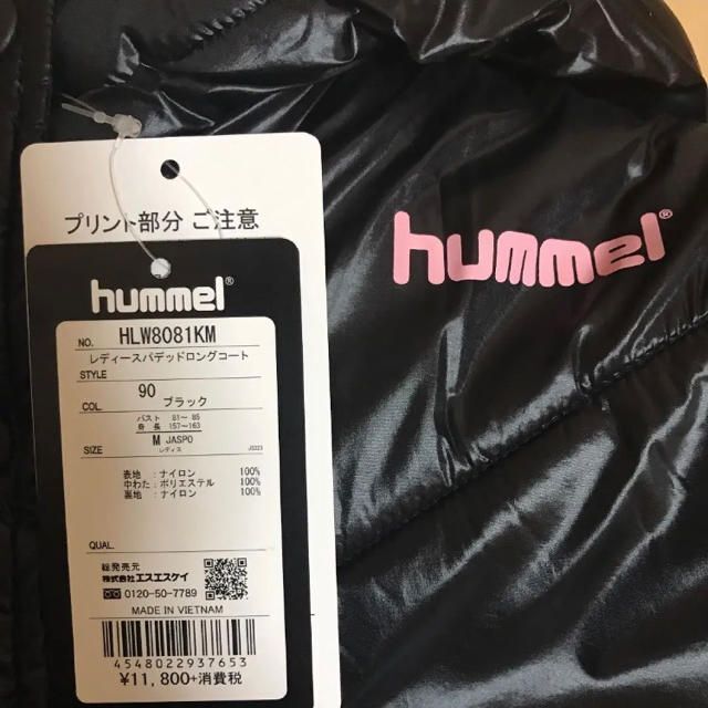 hummel(ヒュンメル)のベンチコート レディース ロングコート サッカー フットサル スポーツ/アウトドアのランニング(ウェア)の商品写真