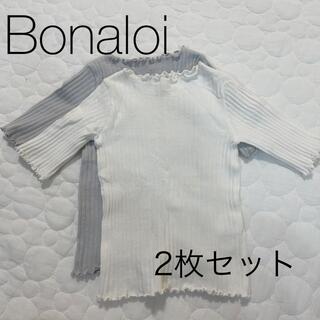 【2枚セット】bonaloi メロウリブトップス　Tシャツ(Tシャツ/カットソー)