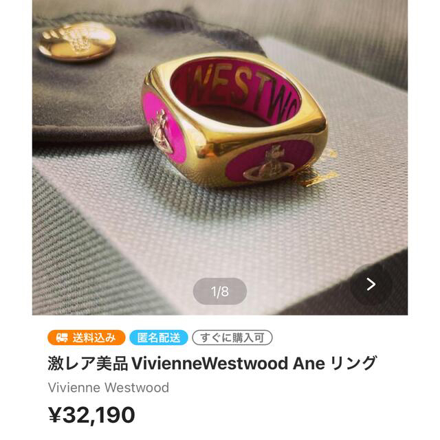 Vivienne Westwood(ヴィヴィアンウエストウッド)の🌙🐈✨おまとめお取置きです🌙🐈✨ レディースのアクセサリー(リング(指輪))の商品写真