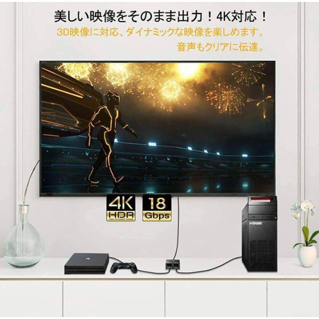 HDMI 切替器 4K 30HZ 3D/1080p セレクター 電源不要 スマホ/家電/カメラのテレビ/映像機器(映像用ケーブル)の商品写真