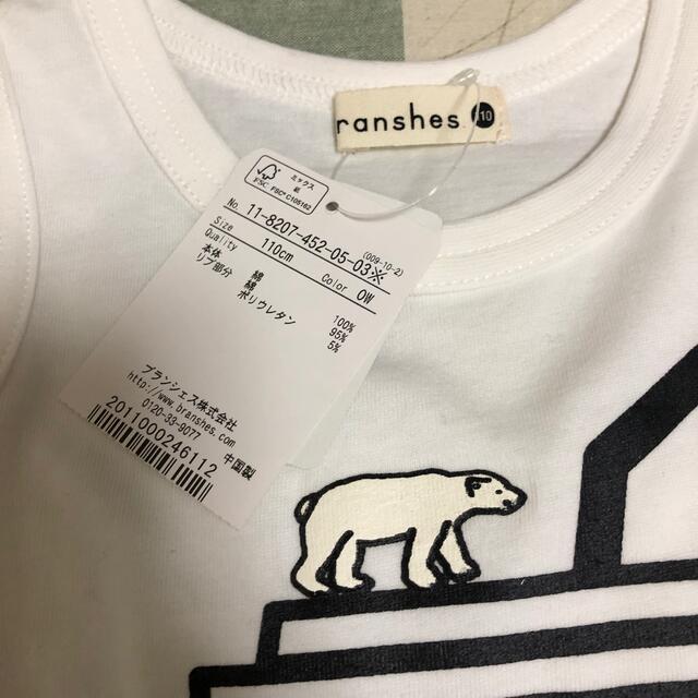 Branshes(ブランシェス)のサイズ110  新品タグ付き　タンクトップ キッズ/ベビー/マタニティのキッズ服男の子用(90cm~)(Tシャツ/カットソー)の商品写真