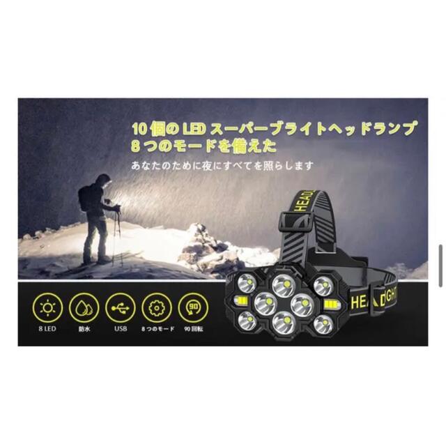 新型10 LED, 充電式 ヘッドライト, 2000 ルーメン2個セット スポーツ/アウトドアのアウトドア(登山用品)の商品写真