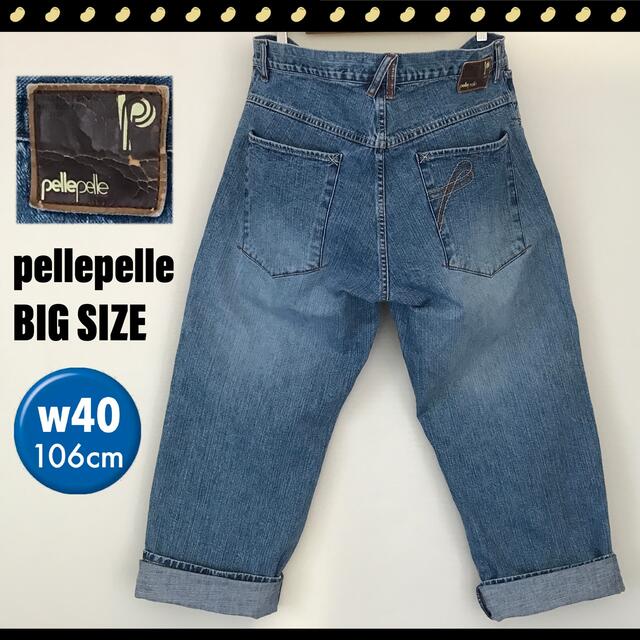 PELLE PELLE(ペレペレ)のpelle pelle★ペレペレ★ビッグサイズ★ジーンズデニムパンツw106cm メンズのパンツ(デニム/ジーンズ)の商品写真