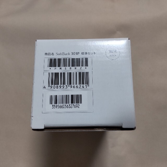Softbank ソフトバンク softbank 301Pの通販 by eule Softbank 301P