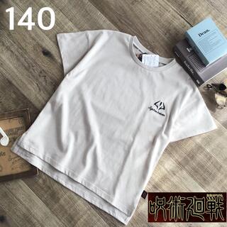 【140】呪術廻戦 バックプリント 半袖 Tシャツ(Tシャツ/カットソー)