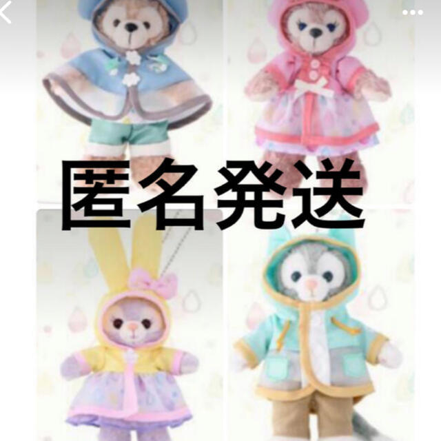 TDS  レイニーデイズ　ディズニーシー　ぬいぐるみバッジ　ぬいば　ダッフィー