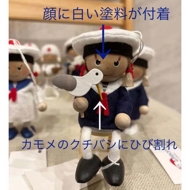 NORDICA(ノルディカ)のつぼみ様専用 ハンドメイドのぬいぐるみ/人形(人形)の商品写真