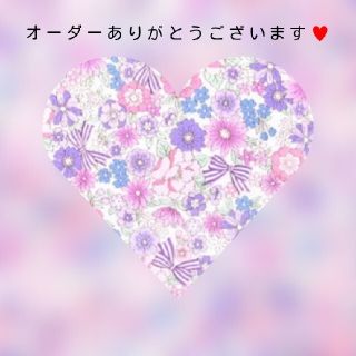 専用　オーダー　ランドセル肩カバー　ナチュラルリボン♥️グレージュ(外出用品)