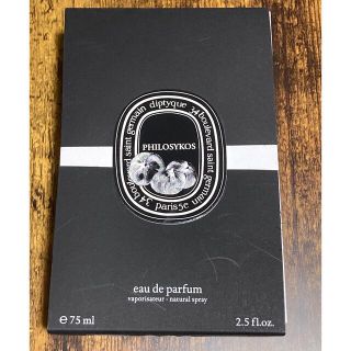 ディプティック(diptyque)のディプティック　フィロシコス　オードパルファン  75ml(ユニセックス)