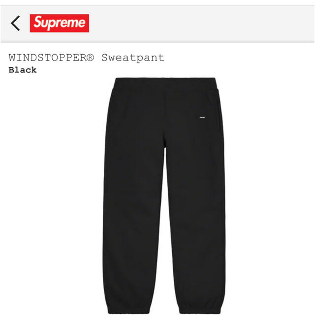 76cmもも幅シュプリーム 21AW WINDSTOPPER Sweatpant パンツ