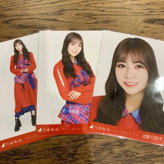 ノギザカフォーティーシックス(乃木坂46)の乃木坂46 北野日奈子 マシンガンレイン 生写真 コンプ(アイドルグッズ)