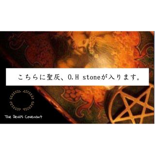 永遠の愛】【魔術、聖術、結婚】INEFFABLE 魔術 祈祷-