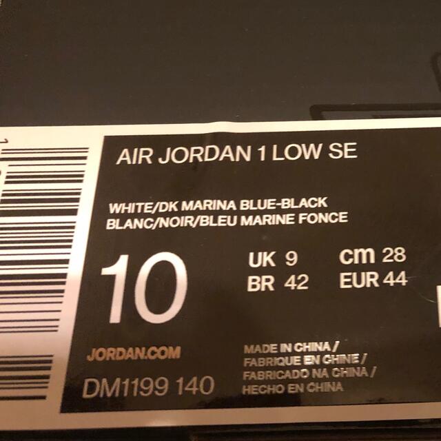 Nike Air Jordan 1 Low "True Blue" 1