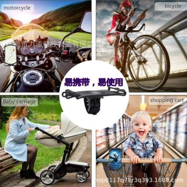 高耐久シリコン自転車・バイク/スマホホルダー/取付簡単