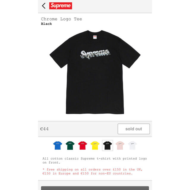 Supreme(シュプリーム)の新品未使用 SUPREME chrome Tシャツ　サイズM メンズのトップス(Tシャツ/カットソー(半袖/袖なし))の商品写真