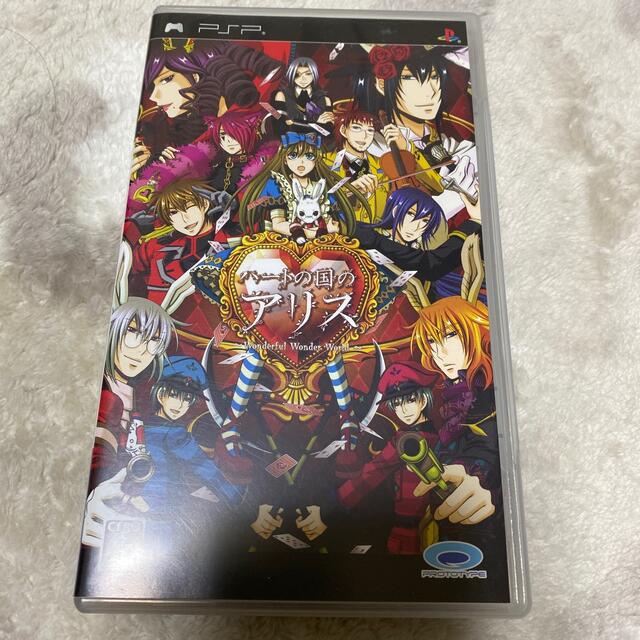 ハートの国のアリス PSP | フリマアプリ ラクマ