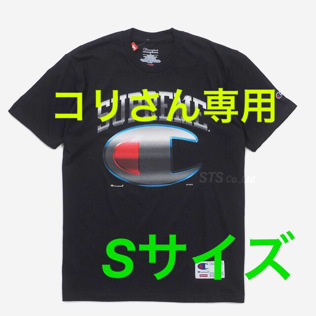 Supreme(シュプリーム)の新品未使用 SUPREME champion chrome Tシャツ サイズS メンズのトップス(Tシャツ/カットソー(半袖/袖なし))の商品写真