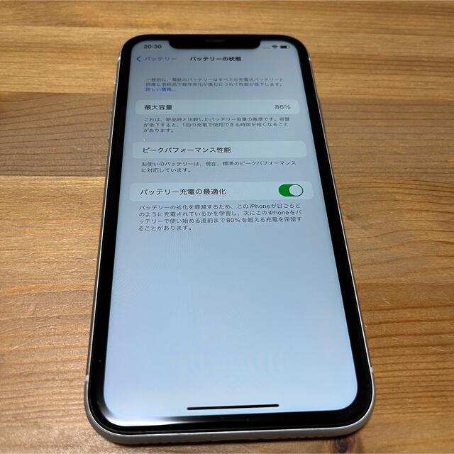 iPhone(アイフォーン)のiPhone XR ホワイト 256 GB SIMロック解除済　ケース付 スマホ/家電/カメラのスマートフォン/携帯電話(スマートフォン本体)の商品写真