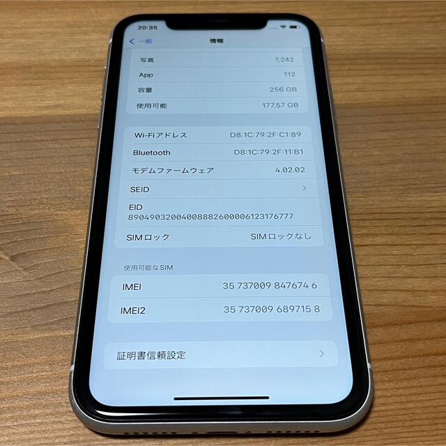 iPhone(アイフォーン)のiPhone XR ホワイト 256 GB SIMロック解除済　ケース付 スマホ/家電/カメラのスマートフォン/携帯電話(スマートフォン本体)の商品写真