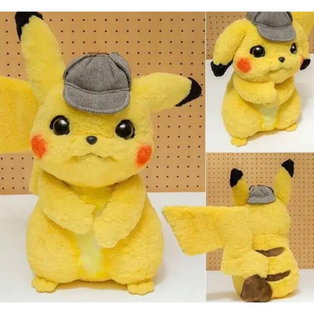 【新品未使用】 ポケモン 名探偵ピカチュウ ぬいぐるみ