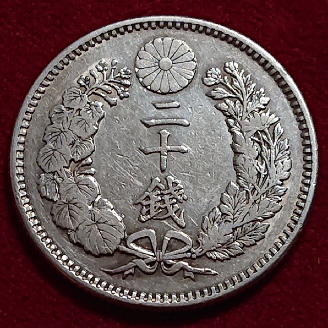 竜50銭銀貨 明治18年 特年 本物保証 コイン 古銭 骨董品