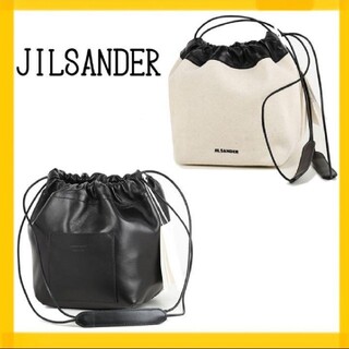 ジルサンダー バッグの通販 1,000点以上 | Jil Sanderのレディースを 