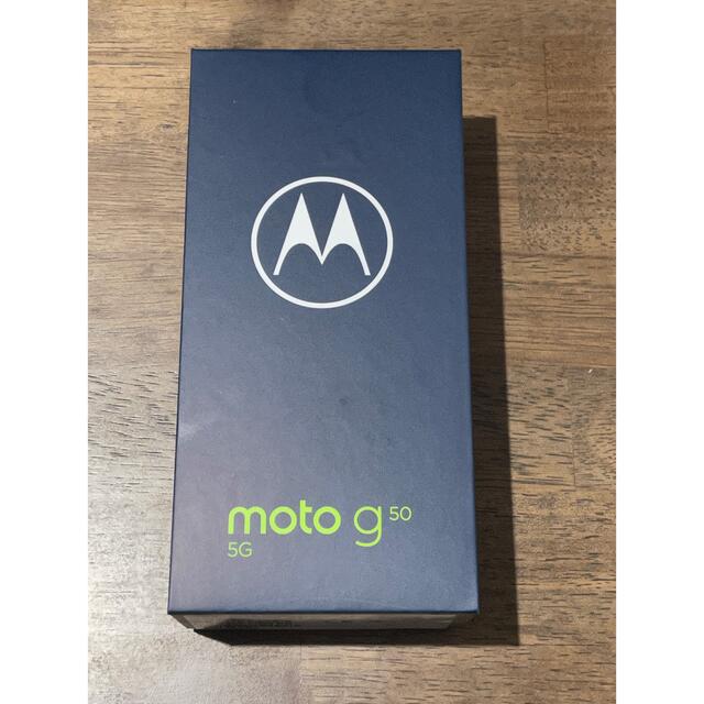 スマートフォン本体新品未開封品！　moto g50 5G テンダーグリーン　SIMフリー