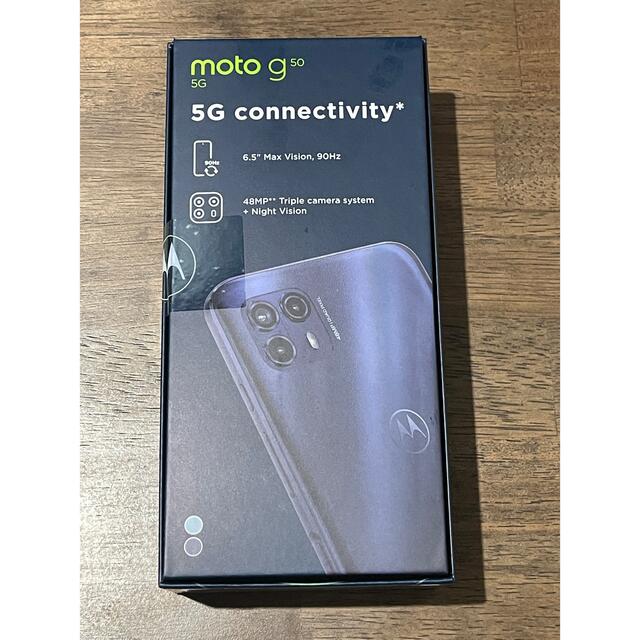 Moto g50 5g テンダーグリーン 新品未開封