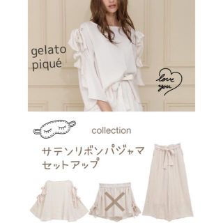 ジェラートピケ(gelato pique)のジェラートピケ gelato piqué ♡ サテンリボン ルームウェア 長袖(ルームウェア)