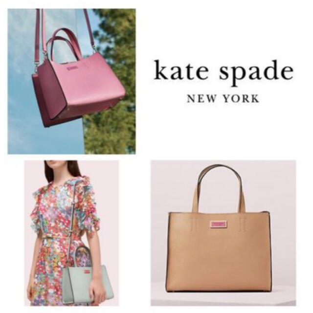 【期間限定お試し価格】 kate spade ♠︎サムミディアムサッチェル katespade 【お値下げ】ケイトスペード - york new ショルダーバッグ
