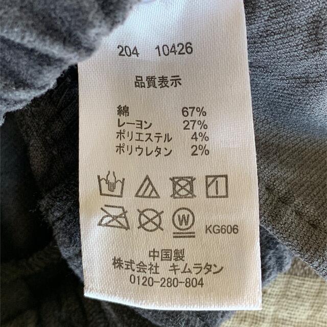 キムラタン(キムラタン)の＊美品＊ロングパンツ キッズ/ベビー/マタニティのキッズ服女の子用(90cm~)(パンツ/スパッツ)の商品写真