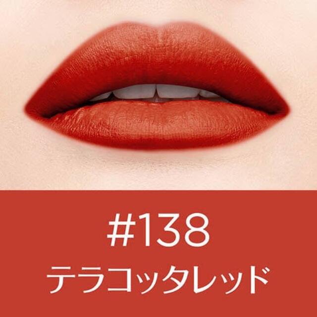 L'Oreal Paris(ロレアルパリ)のロレアル パリ ルージュシグネチャー 138 テラコッタレッド コスメ/美容のベースメイク/化粧品(リップグロス)の商品写真