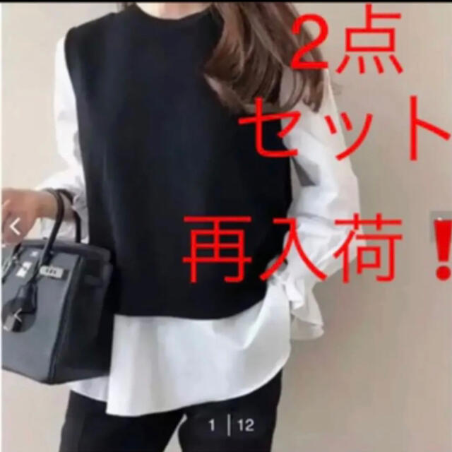 ZARA(ザラ)のレイヤードベストニット シャツ セット ブラウス 白 黒 ホワイト 春レディース レディースのトップス(シャツ/ブラウス(長袖/七分))の商品写真