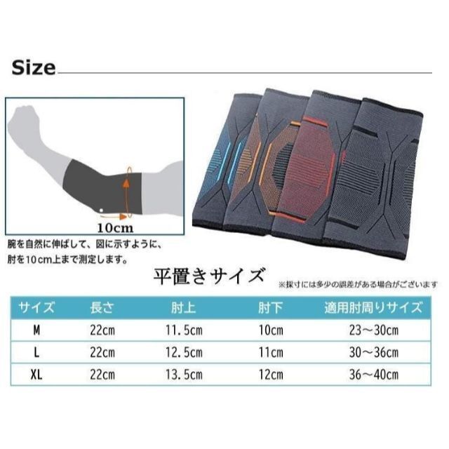 2個ひじ用サポーターLサイズ男女兼用 人気ブランド新作豊富 2個ひじ用サポーターLサイズ男女兼用 人気ブランド新作豊富